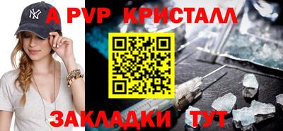 прущая мука Абакан