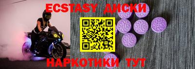 шишки Азнакаево