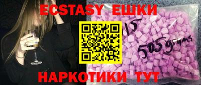 шишки Азнакаево
