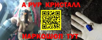 прущая мука Абакан