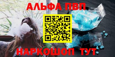 шишки Азнакаево