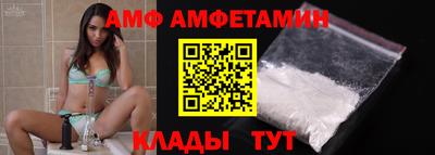 шишки Азнакаево