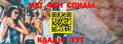 2c-b Абинск