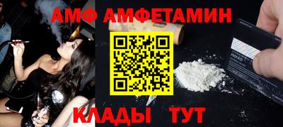 2c-b Абинск