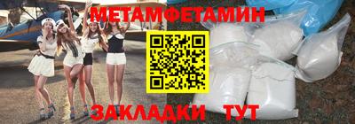 шишки Азнакаево