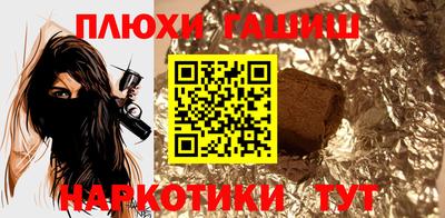 шишки Азнакаево