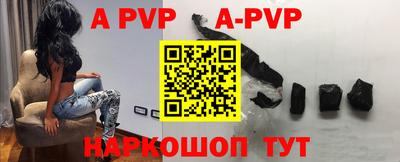 mdpv Абакан
