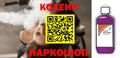 шишки Азнакаево