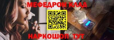 прущая мука Абакан