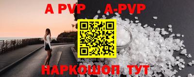 прущая мука Абакан
