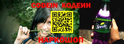 синтетический гашиш Абакан