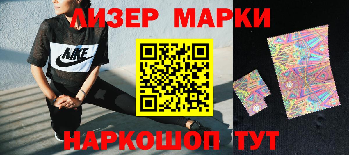 ЛСД экстази кислота Абинск