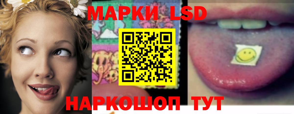 Лсд 25 экстази ecstasy  Вход с VPN  Абинск  Лсд 25 экстази ecstasy 