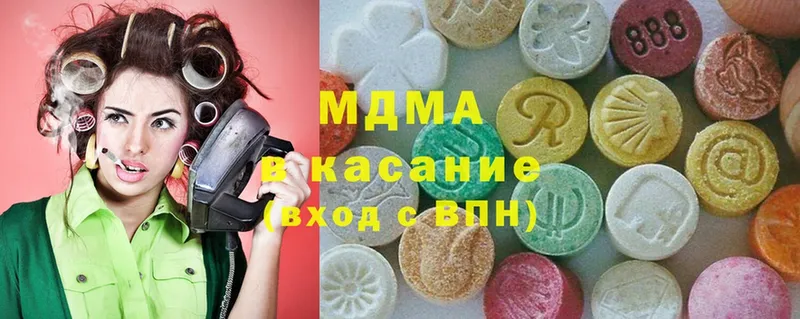 купить   Абинск  MDMA VHQ 