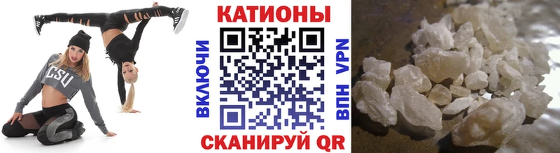 цена   Абинск  МЕФ кристаллы 