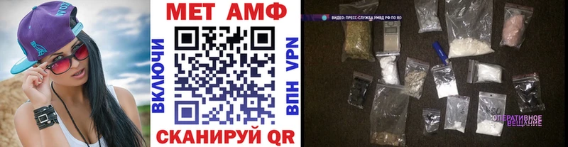 hydra как войти Абинск Первитин кристалл