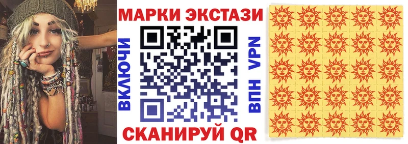 Марки 25I-NBOMe 1500мкг Абинск