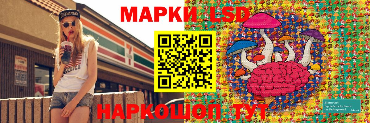 Марки N-bome 1,5мг  Марки 25I-NBOMe  Марки N-bome 1,5мг  Абинск 