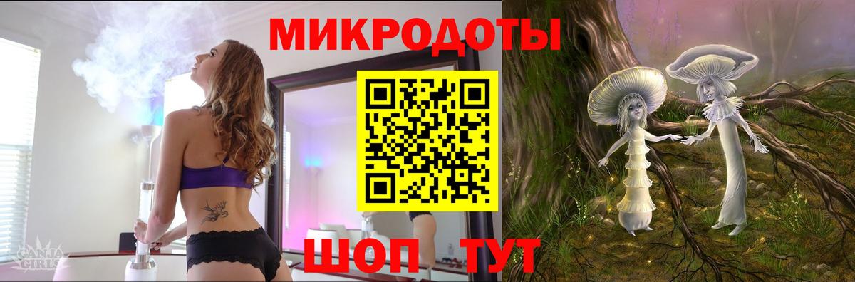 Абинск  Галлюциногенные грибы мицелий  Вход с VPN 
