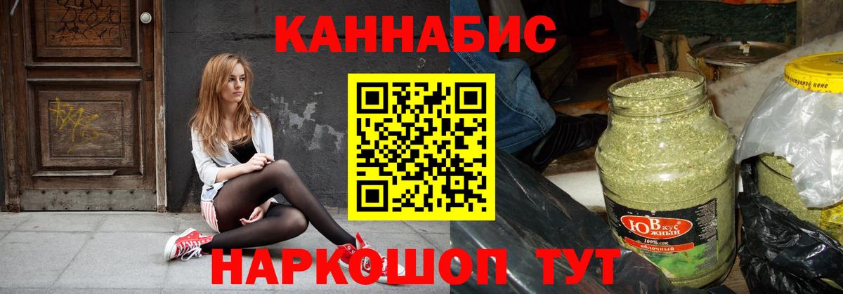 Шишки марихуана ГИДРОПОН Абинск