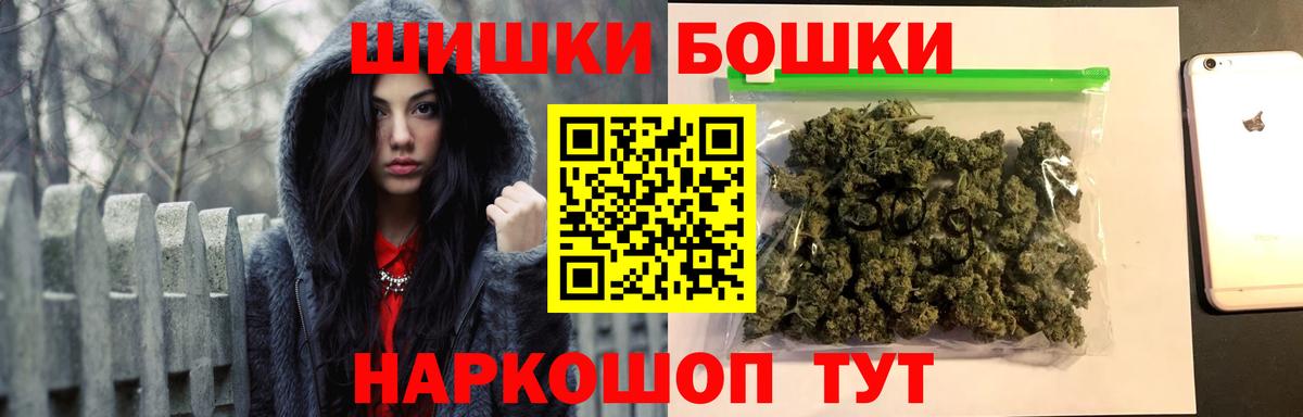 Бошки Шишки SATIVA & INDICA  МАРИХУАНА LSD WEED  Абинск 