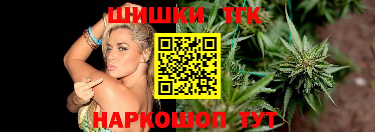 Канабис сатива  Марихуана сатива  Вход с VPN  Каннабис планчик  Абинск 